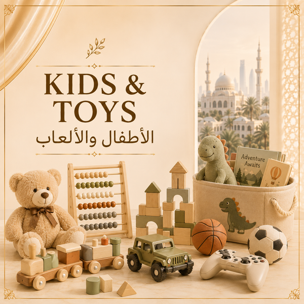 Kids & Toys